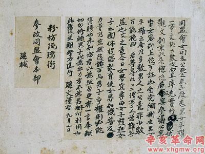 201408261039398770.jpg